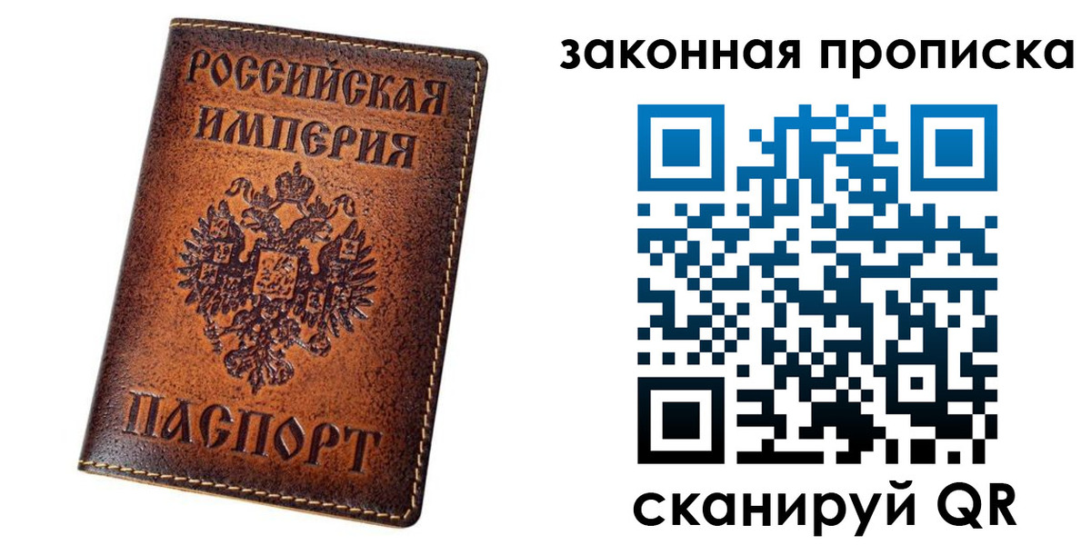 временная регистрация надежно в Балашихе
