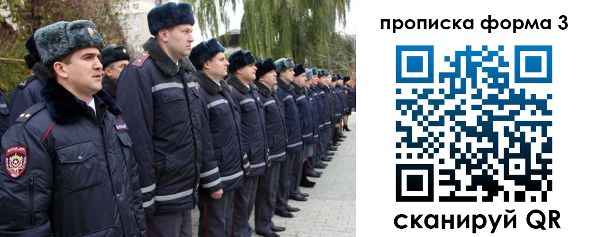 временная регистрация поиск в Балашихе
