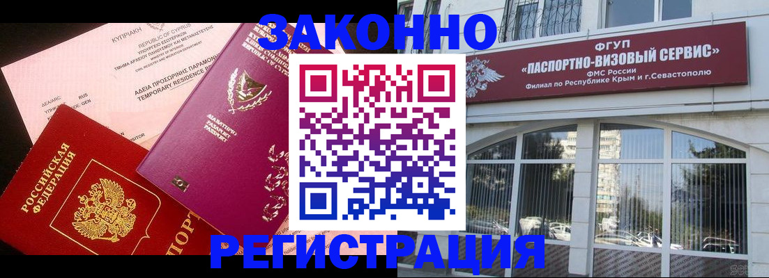 форма 3 в Балашихе